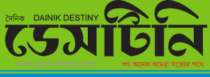 dainikdestiny.com